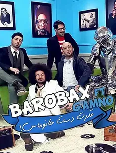 barobax