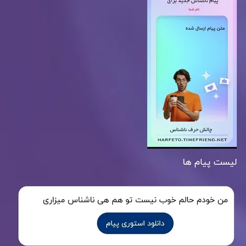 😐بمیریع ناشناس م مگ کون ط رو پارع میکنع؟