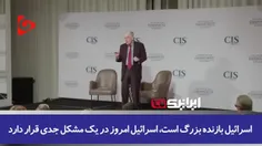 🎥 بنیان‌گذار نظریه رئالیسم تهاجمی از برتری ایران بر آمریک