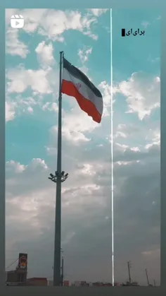 #ایران