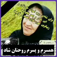 آتشی در سینه دارم جاودانی