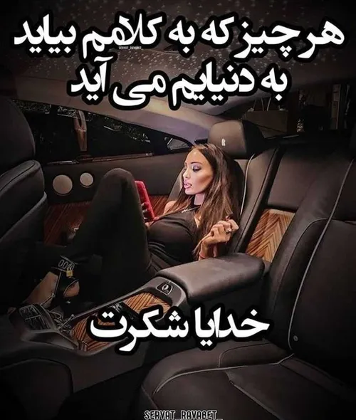 جملات انگیزشی