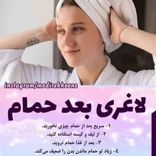 دانستنیها عکس نوشته علمی سلامت