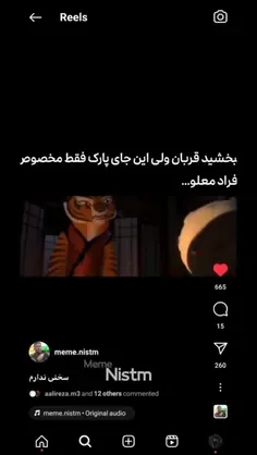 گوره خر نارنجی 😂😭💔