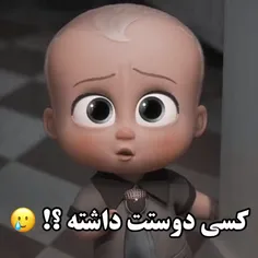 منم تو رو هیچوقت نداشتم ولی دلتنگتم A :)