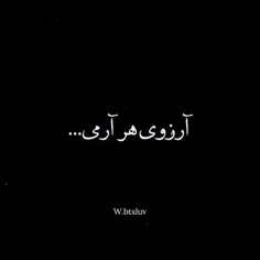 ولی من خیلی راحت اشکم در آمد و گریه ام گرفت 🖤🖤🥺🥺🥹🥹