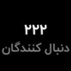 چه رنده