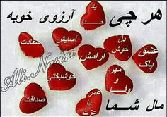 سلام..صبح بخیر