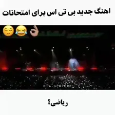 وای دارم از خنده میمیرم 😂