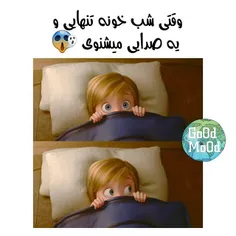 #خنده
