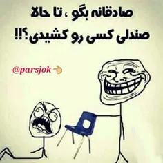 من که صدبار😂  😂  😂 کامنت لدفا🙏