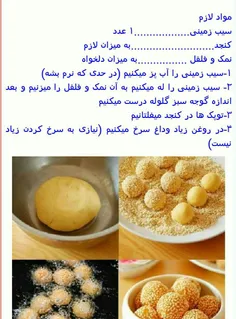 بفرمایید