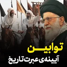 لبیک یا خامنه ای :