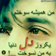 هیچ کسی لایک نکنه  