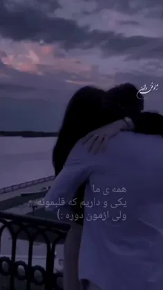 در من دختری تنها زندگی میکند که هر شب؛