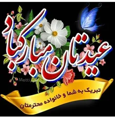 الا ای آخرین آوای سرمد کجایی مهدی آل محمد  / بیا آقا همه 