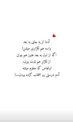 از لحاظ روحی احتیاج دارم مال من باشی🤗❤