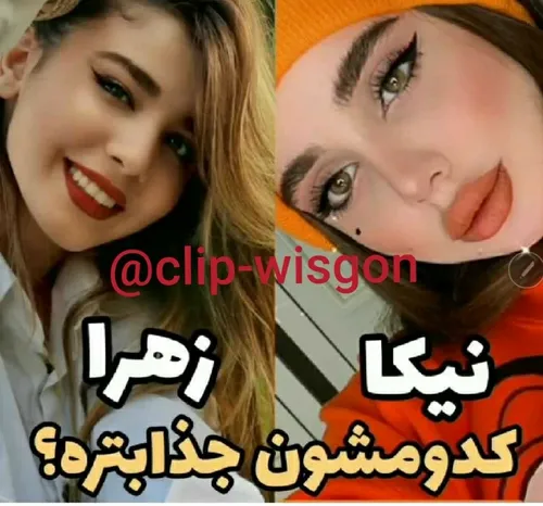 بنظرتون کامنت و لایک فالو هیچوقت یاد نره