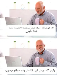 کیا براشون اتفاق افتاده؟😐😂💔