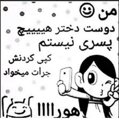 بعله😂 😂 ✋