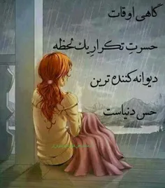 عاشقانه ها baharjoooony 14597565