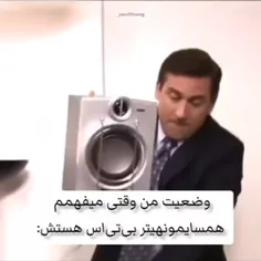 دقیقا