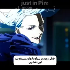 حق تا ابد