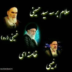 هرکی پایه اس واسه صلوات  جهت پیروزی اقای رییسی هرچند تا ص