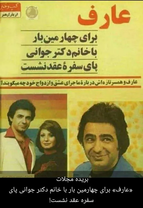 عکس نوشته هنرمندان دانستنیها