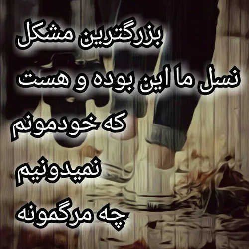 عکس نوشته 💉