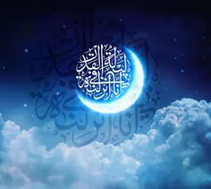 ماه رمضان دیده به ما دوخته است