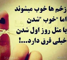 عکس نوشته hamed254 34457899