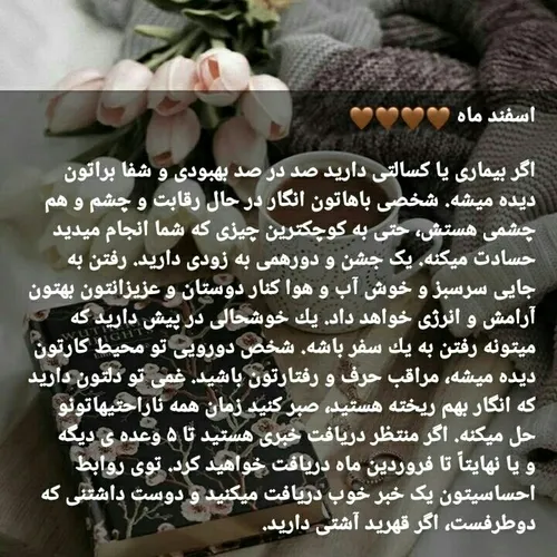 گروه شبکه اجتماعی پاتون دوست دارین تاشیف بیارین 😆😊