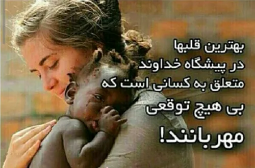 ده نکته خوب: