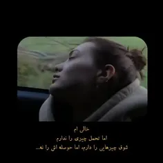 حس و حالم...🖤