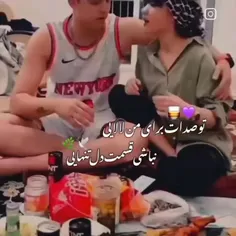 پیک بعدی تو اتاق  لاپایی 😉