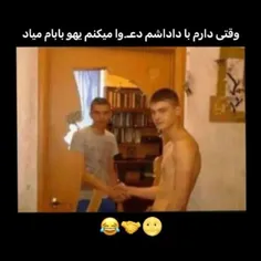 حققق تا ابدد😂🤦‍♀️