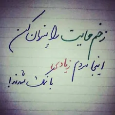 دنیـــــا ســـہ پـــــیچ داره ،