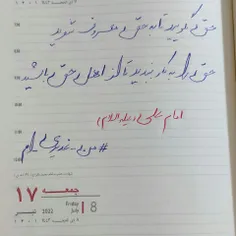 پویش #من_غدیری_ام 🔴https://wisgoon.com/pin/40067140/🔴