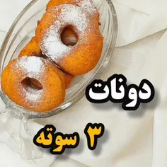 اشپزی