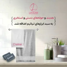 مامحصولات برند وخاص برو استخر و لذت ببر