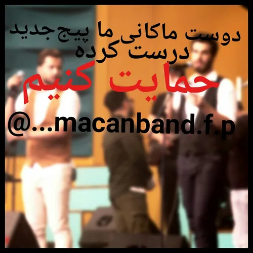 @...macanband.f.p 🙇 🙇 🙇