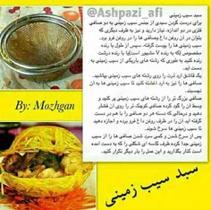 جالبه