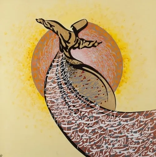 نقاشی خط خطاطی هنر رقص سماع رقص سماع صوفیانه عشق طلوع کپی