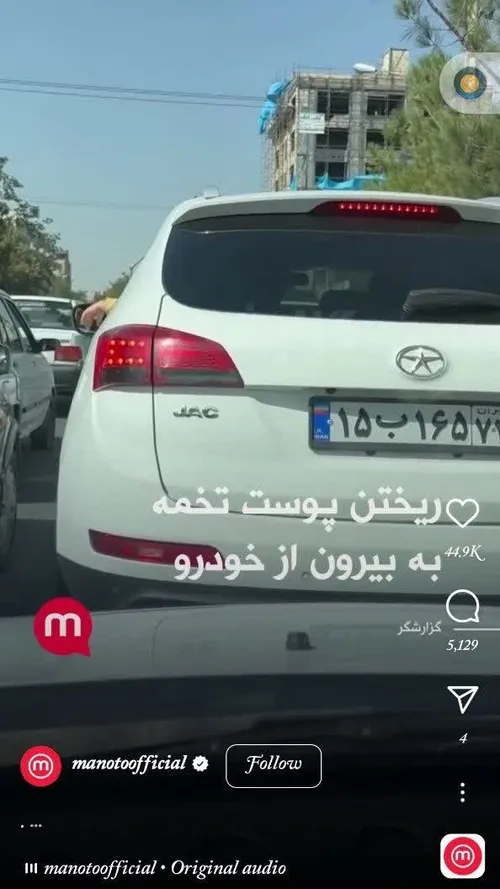 من و تو رسما رد داده😳