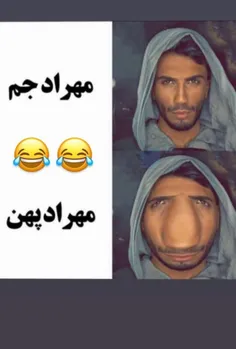 مهراد پهن