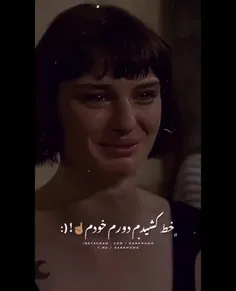 یہ دیوونہ رو 