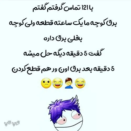 😐مشکل حل شد😃😂