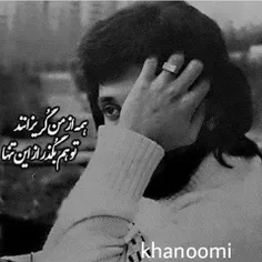 گوناگون khanooooomi 9041200