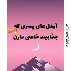 یاح...